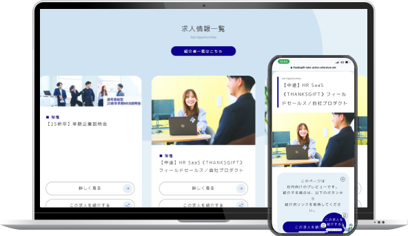 リファアルム